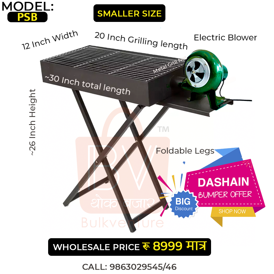 Barbecue Machine with Electric Blower